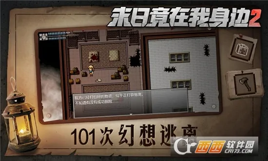 ĩ�վ���������22026���°汾v4.0.0 �ٷ������ͼ0