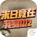 ĩ�վ���������22026���°汾