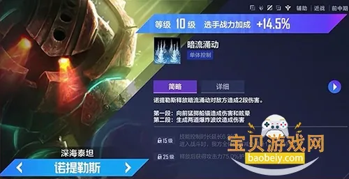 Ӣ�����˵羺����(LOL����ģ������)