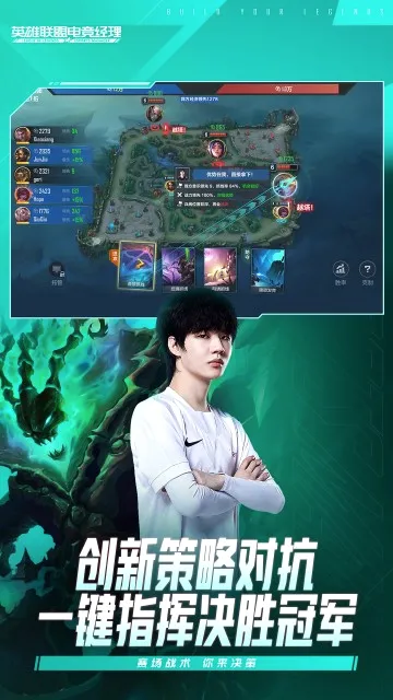 Ӣ�����˵羺����(LOL����ģ������)