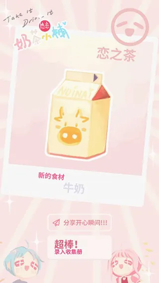 �����̲�С��2026���°汾
