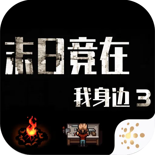 ĩ�վ���������3�����ֻ���