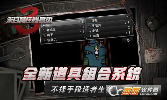 ĩ�վ���������3�����ֻ���v2.0.2 �ֻ����ͼ1