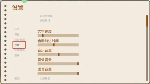 ���仭��(У԰������Ϸ)