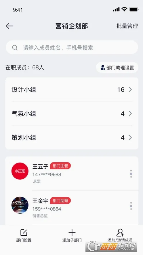 �������ƹ�(�Ҿ�Ӫ����������)v1.1.0 �ֻ����ͼ2