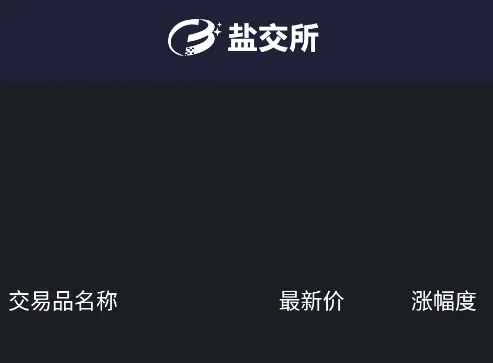 �ν���(�λ���Ʒ����ƽ̨)