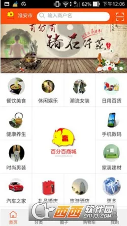 �ٷְ�����(���Ϲ��ﷵ��)v01.01.0044 ��Ѱ��ͼ3