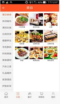 �ٷְ�����(���Ϲ��ﷵ��)v01.01.0044 ��Ѱ��ͼ0