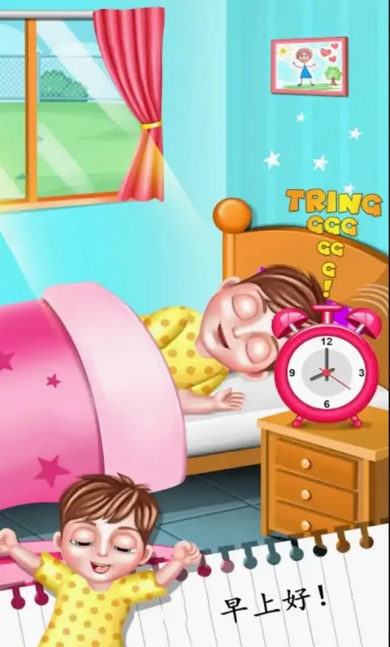 �ҵ�ѧУ��������2026�ٷ����°汾v1.0 ��׿���ͼ1