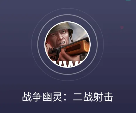 ս�����飺��ս���(��ս�����Ϸ)