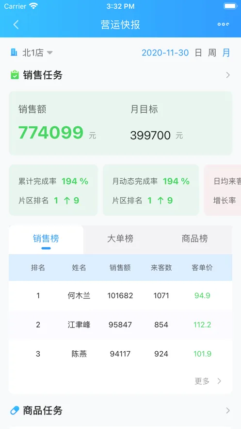 �۲ߴ��2026�ٷ����°汾v4.3.3 ��׿���ͼ2