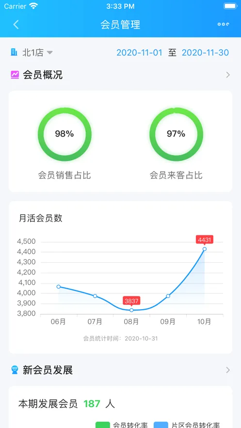 �۲ߴ��2026�ٷ����°汾v4.3.3 ��׿���ͼ1