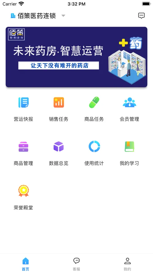 �۲ߴ��2026�ٷ����°汾v4.3.3 ��׿���ͼ3