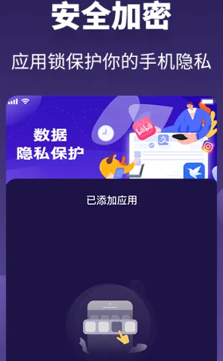 Ӧ����˽������2026�ٷ����°汾