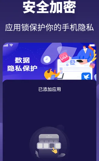 Ӧ����˽������2026�ٷ����°汾