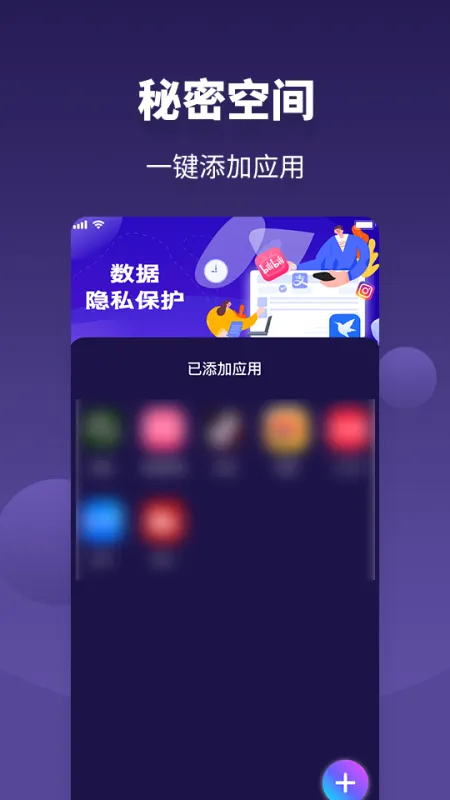 Ӧ����˽������2026�ٷ����°汾v1.0.0 ��Ѱ��ͼ0