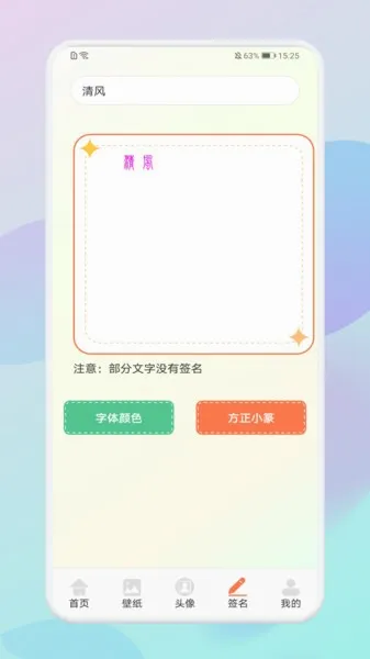 �Ų�����2026�ٷ����°汾v1.1 ��Ѱ��ͼ3