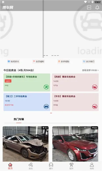 ����������(������������)v1.9.4 ��Ѱ��ͼ2