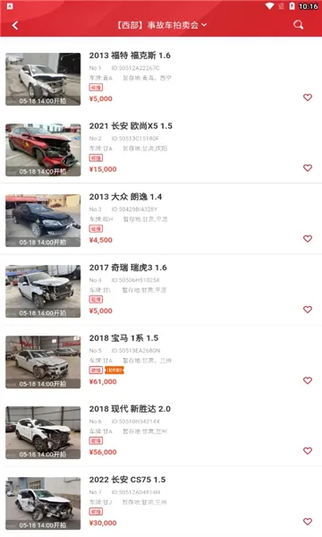 ����������(������������)v1.9.4 ��Ѱ��ͼ1