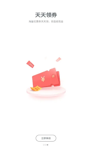 ������2026�ٷ����°汾v1.6.4 �ֻ����ͼ3