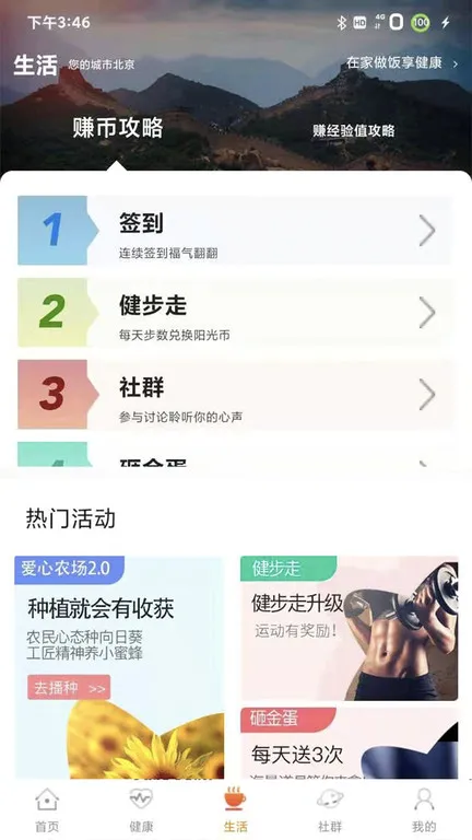 �Ҽ�����(���շ���ƽ̨)