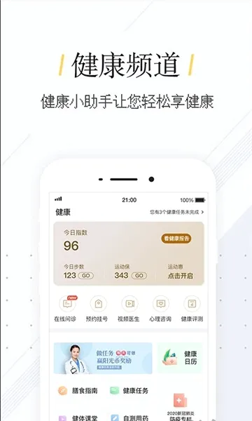 �Ҽ�����(���շ���ƽ̨)v2.0.2 ��׿���ͼ0