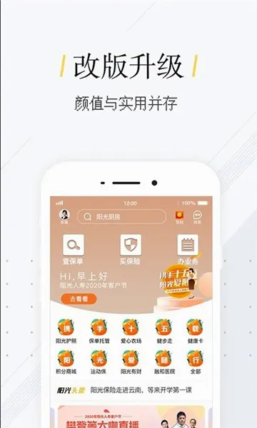 �Ҽ�����(���շ���ƽ̨)v2.0.2 ��׿���ͼ1