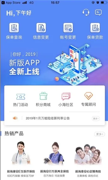 ǰ������(���շ���ƽ̨)v2.0.35 �ٷ������ͼ1