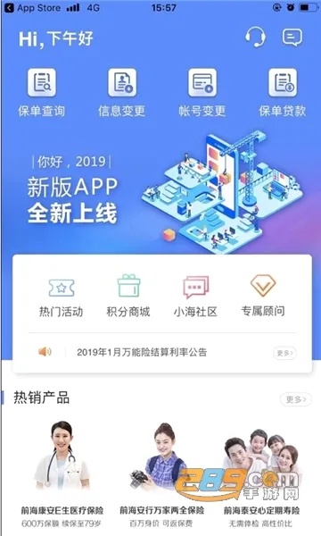 ǰ������(���շ���ƽ̨)v2.0.35 �ٷ������ͼ2