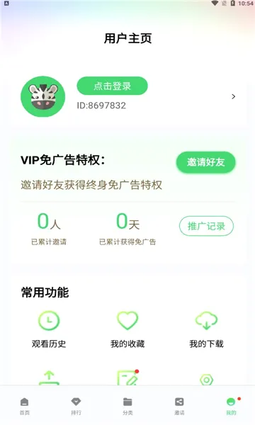 ������Ƶ(Ӱ�Ӳ�������)v5.3.5 ��׿���ͼ0