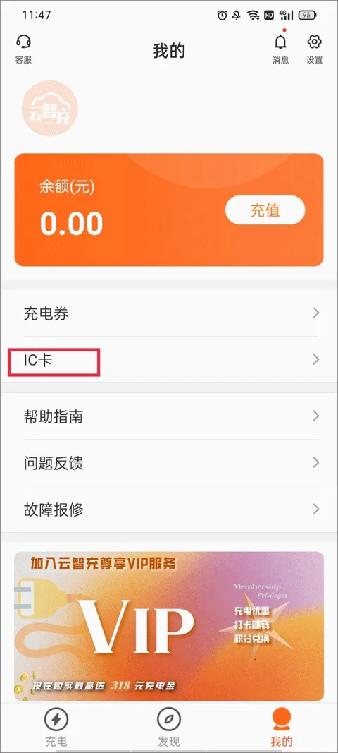 ���ǳ�(�綯���������)