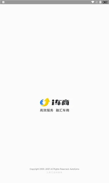 i����(����Ӫ��ƽ̨)v7.3.1 ��׿���ͼ1