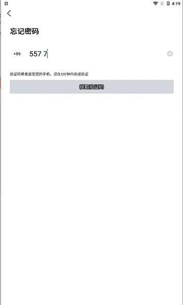 i����(����Ӫ��ƽ̨)v7.3.1 ��׿���ͼ0