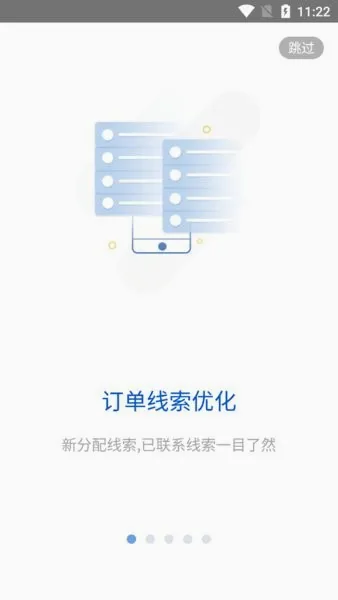 i车商(汽车营销平台) i车商(汽车营销平台)