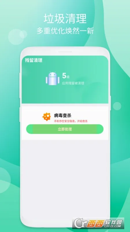 ��������(�ֻ���������)v1.0.1 �ٷ������ͼ0