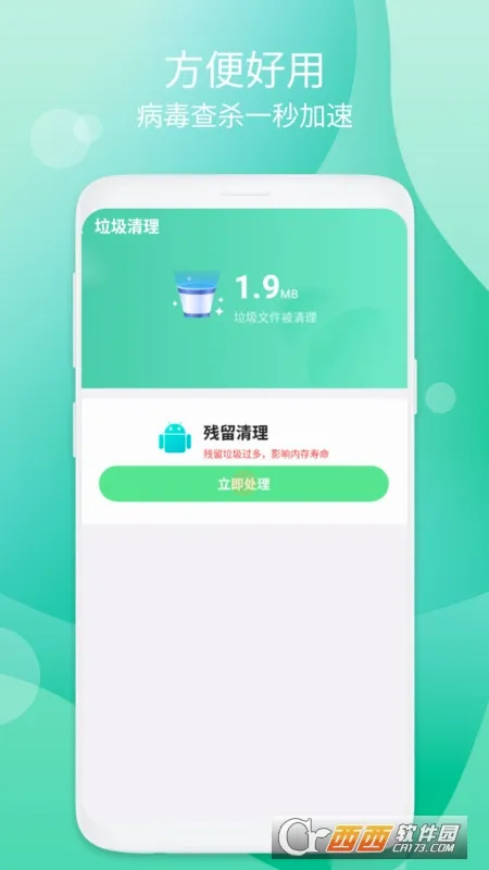 ��������(�ֻ���������)v1.0.1 �ٷ������ͼ2