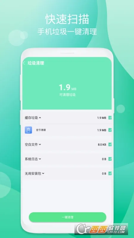 ��������(�ֻ���������)v1.0.1 �ٷ������ͼ1