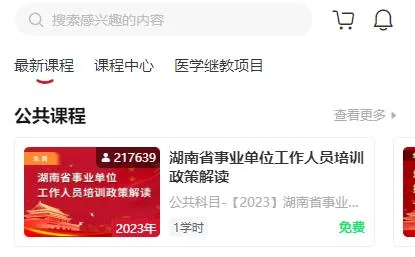 ������2026�ٷ����°汾