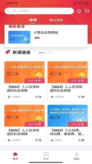 ������2026�ٷ����°汾