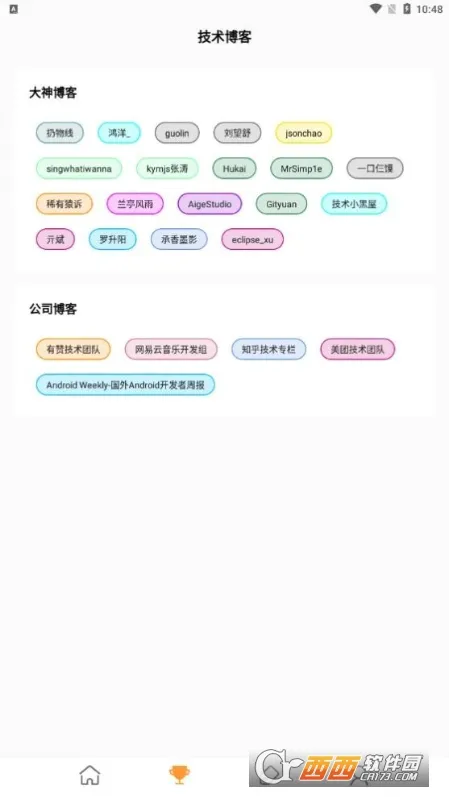 Android����2026���°汾v1.0.2 �ֻ����ͼ1