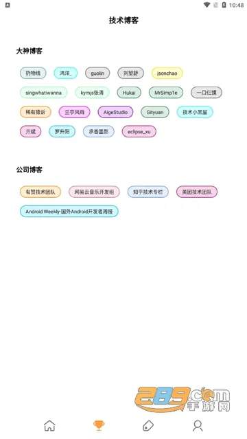 Android����2026���°汾v1.0.2 �ֻ����ͼ3
