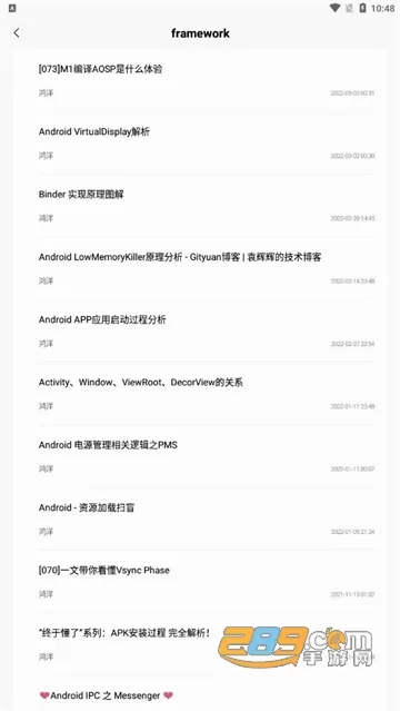 Android����2026���°汾v1.0.2 �ֻ����ͼ2