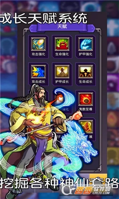 ѡ��������Ҷ�2026���°汾v1.2.1 �ٷ������ͼ1