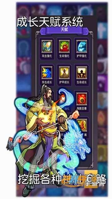 ѡ��������Ҷ�2026���°汾v1.2.1 �ٷ������ͼ3