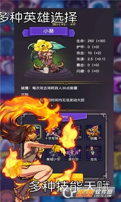ѡ��������Ҷ�2026���°汾v1.2.1 �ٷ������ͼ2