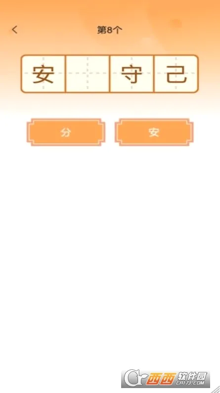 �����˧��׿���ֻ���v1.0.1 ��Ѱ��ͼ3