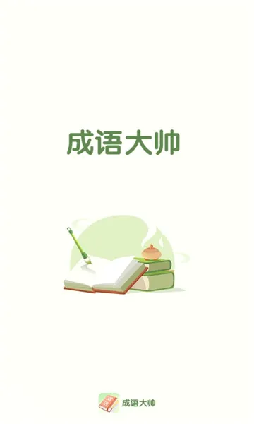 �����˧��׿���ֻ���v1.0.1 ��Ѱ��ͼ2