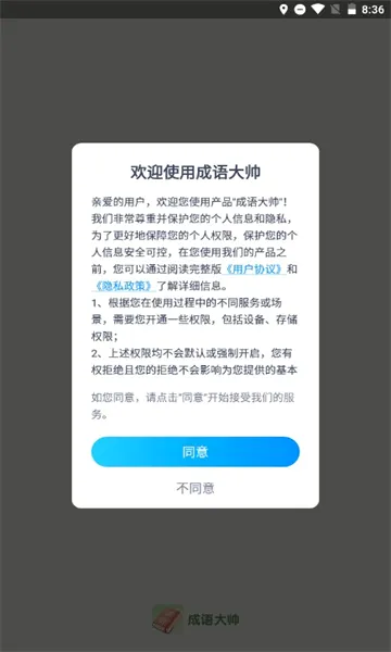 �����˧��׿���ֻ���v1.0.1 ��Ѱ��ͼ0