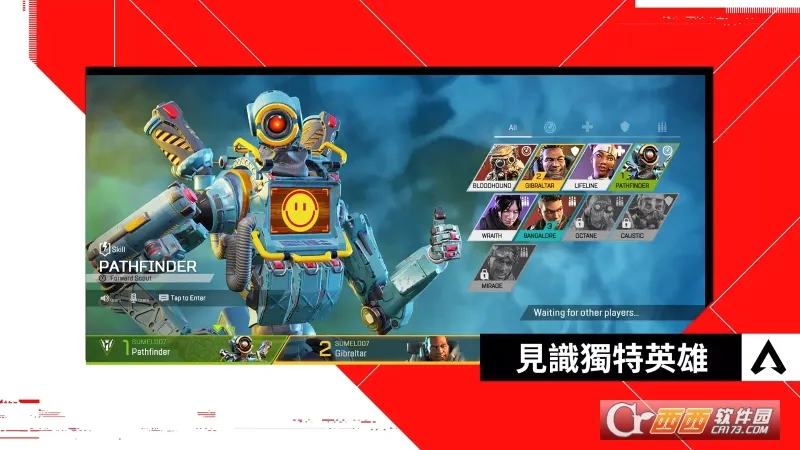 APEX Ӣ��M2026���°汾v1.3.672.590 �ٷ������ͼ3
