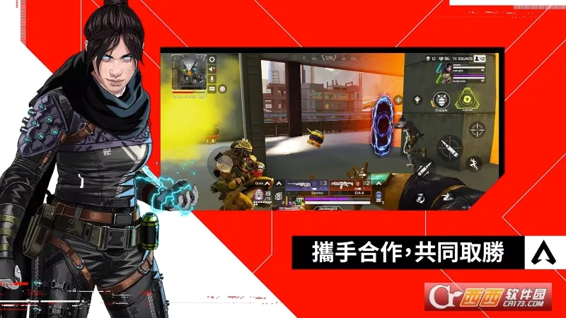 APEX Ӣ��M2026���°汾v1.3.672.590 �ٷ������ͼ0